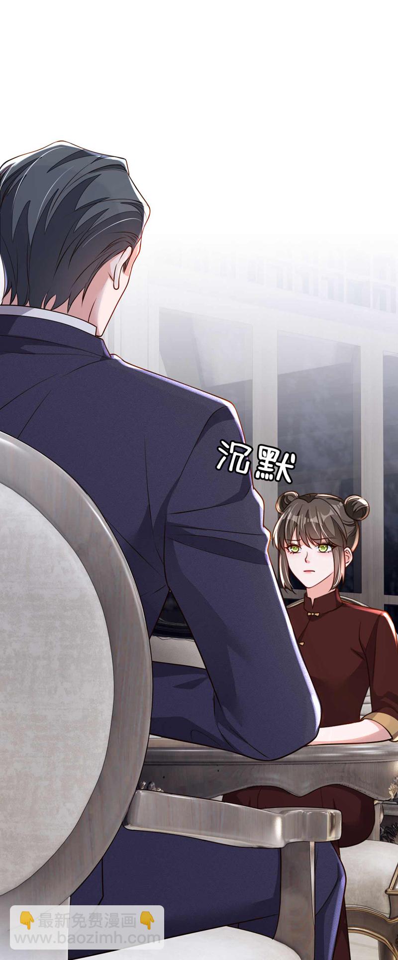 第212话 她从没提过-第213话