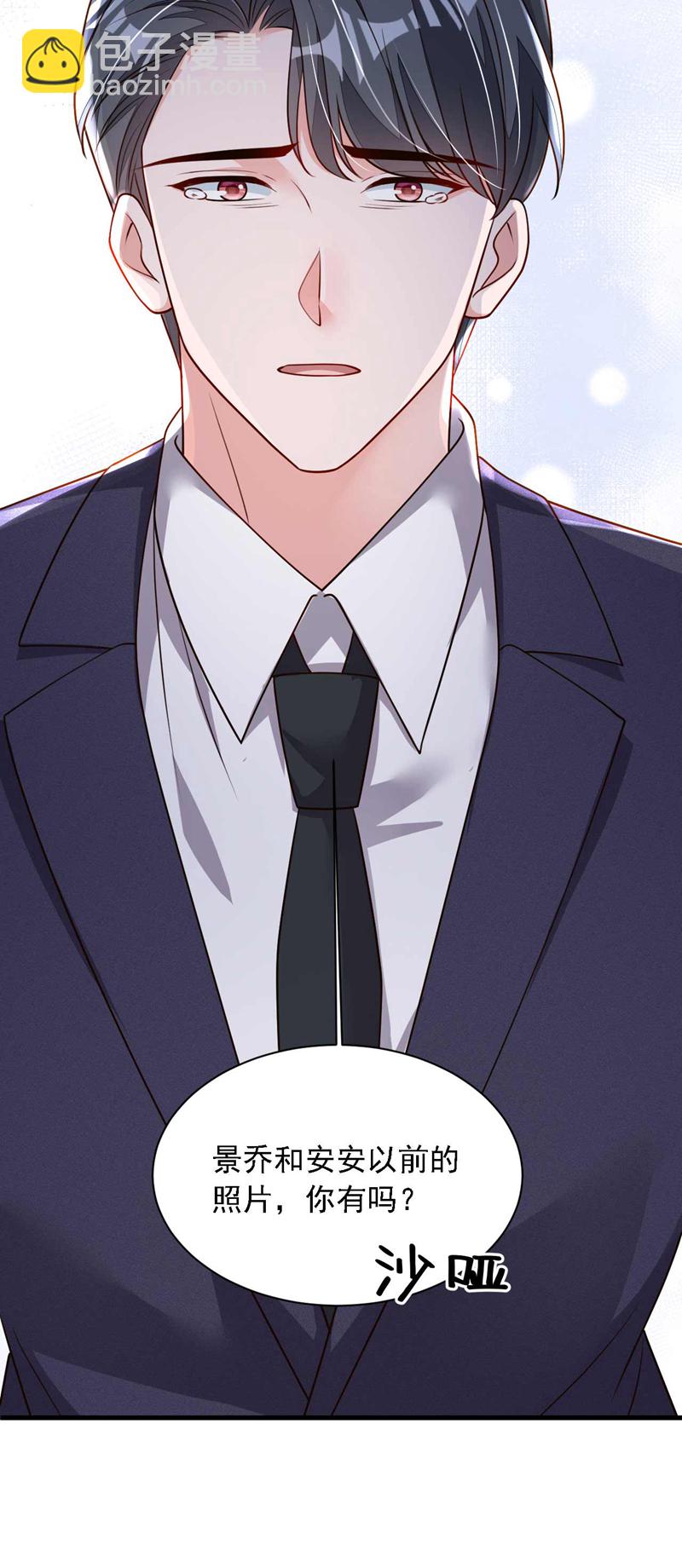 第212话 她从没提过-第213话