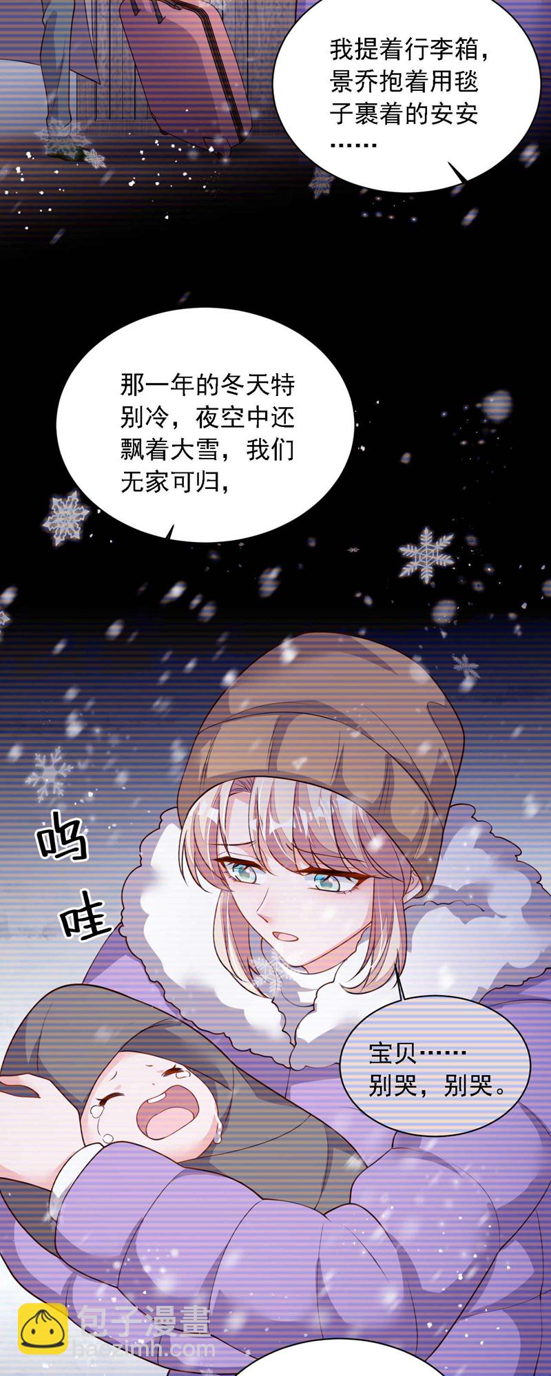 第212话 她从没提过-第213话