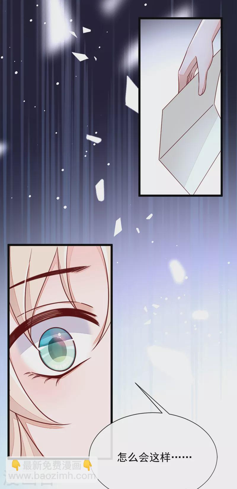 第4话 景乔，可算逮到你了-第5话