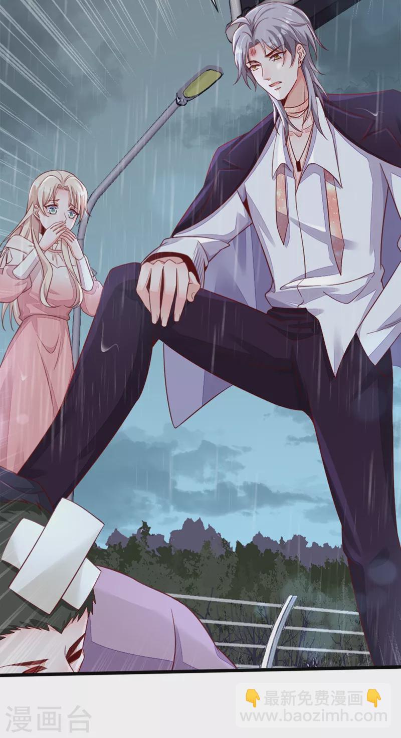 第4话 景乔，可算逮到你了-第5话