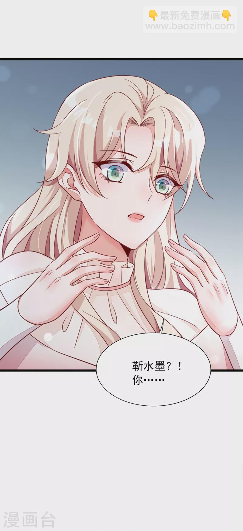 第4话 景乔，可算逮到你了-第5话