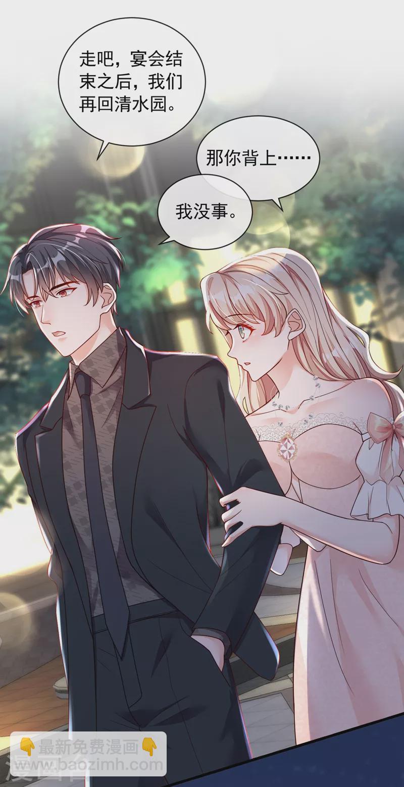 第42话 为了我，你别走嘛-第43话