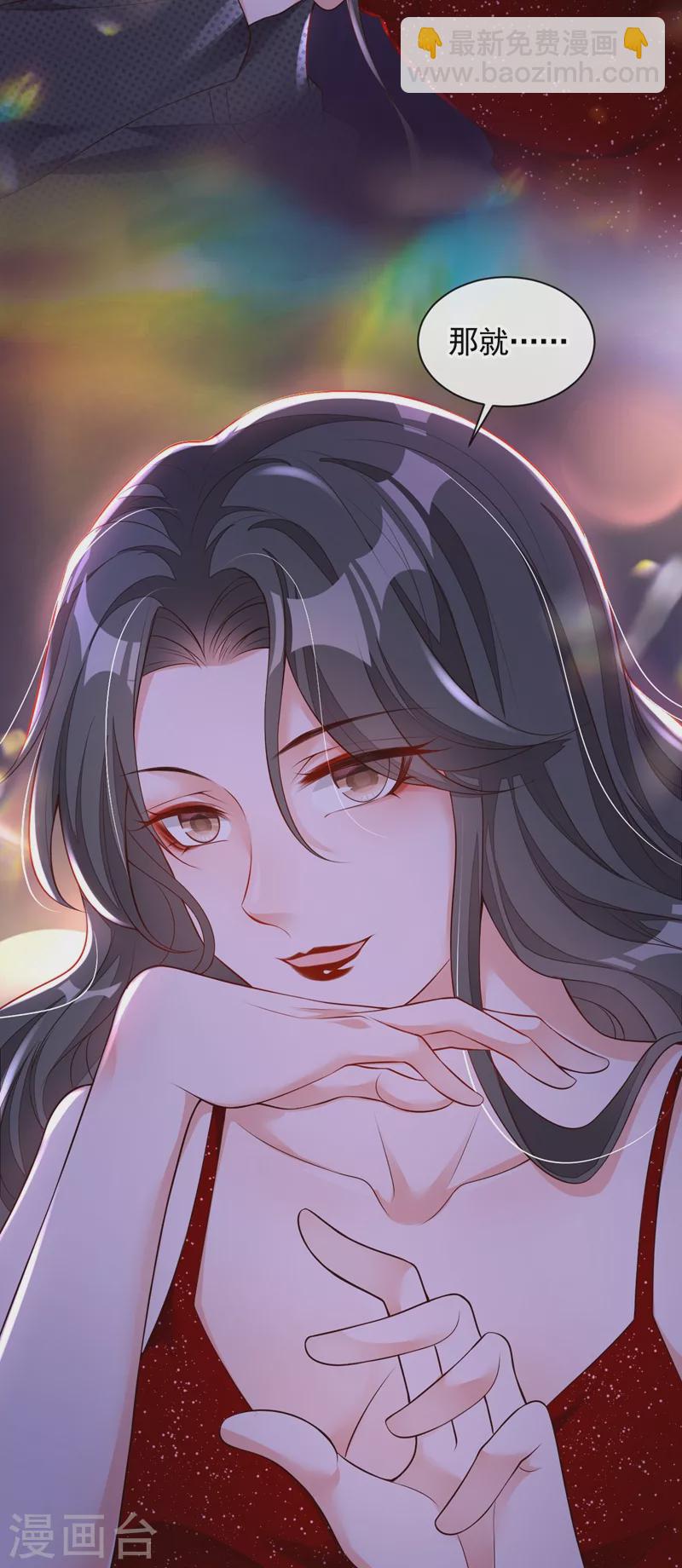 第44话 你哪都别想去-第45话