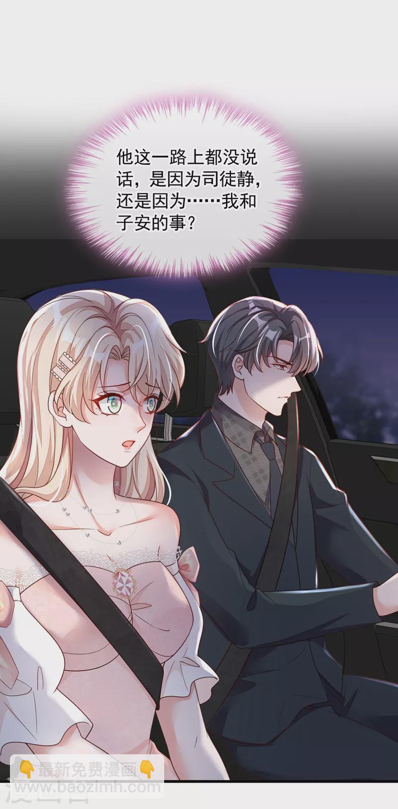 第44话 你哪都别想去-第45话