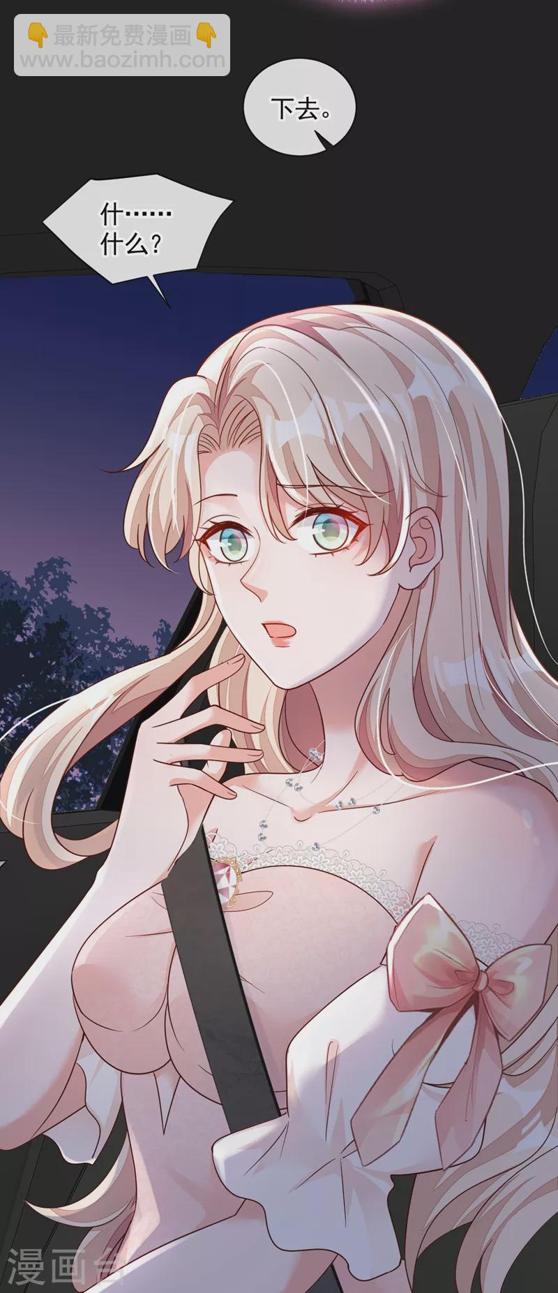 第44话 你哪都别想去-第45话