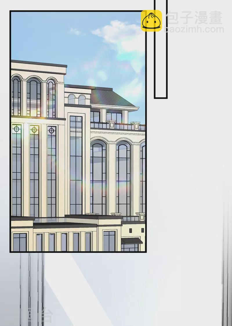 第46话 送你的礼物，喜欢吗？-第47话