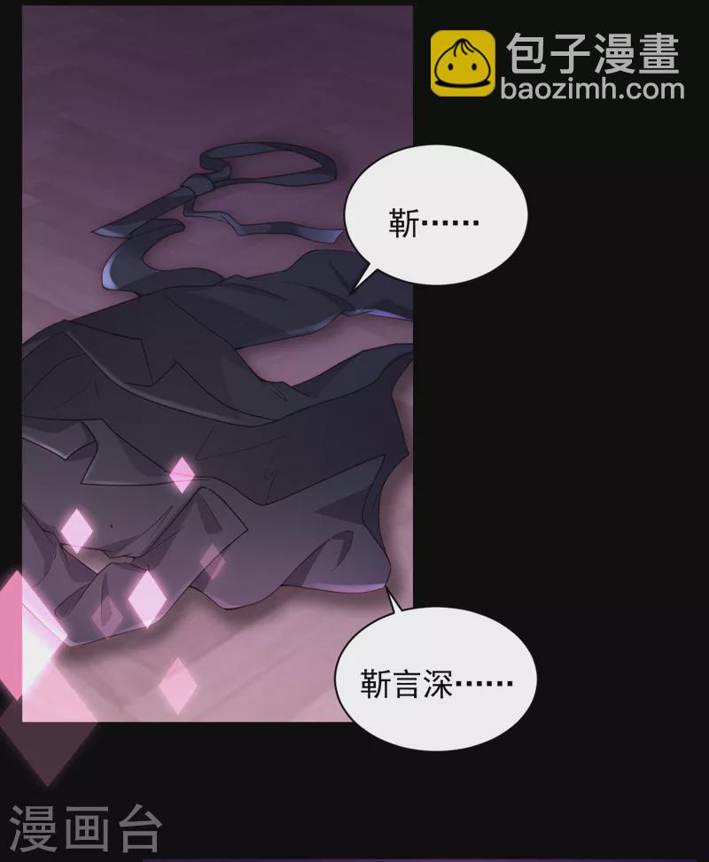 第46话 送你的礼物，喜欢吗？-第47话