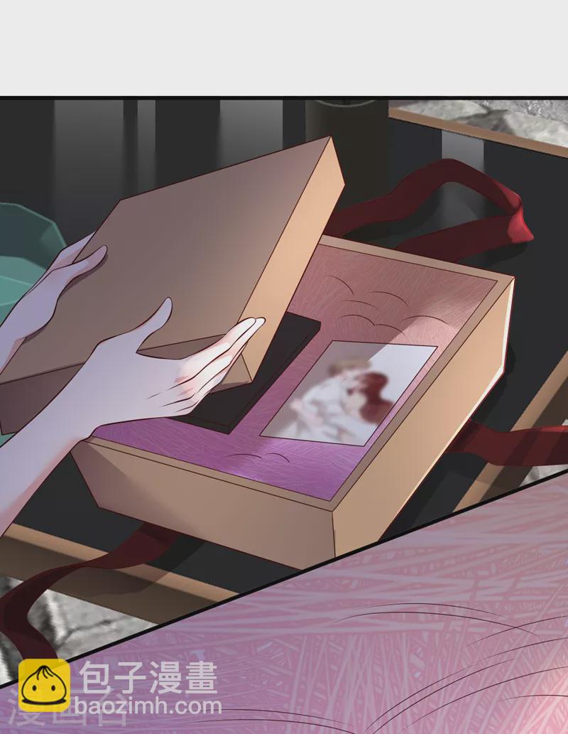 第46话 送你的礼物，喜欢吗？-第47话