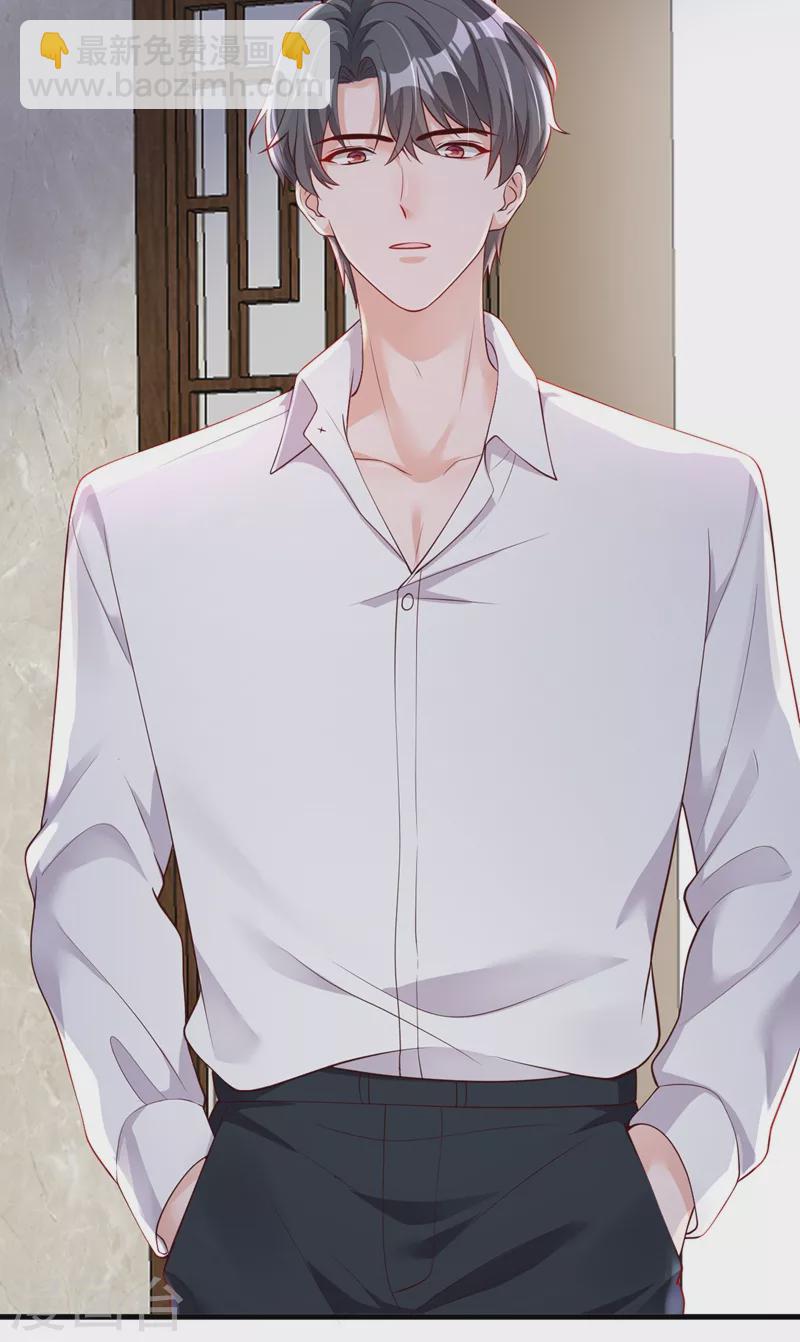 第46话 送你的礼物，喜欢吗？-第47话