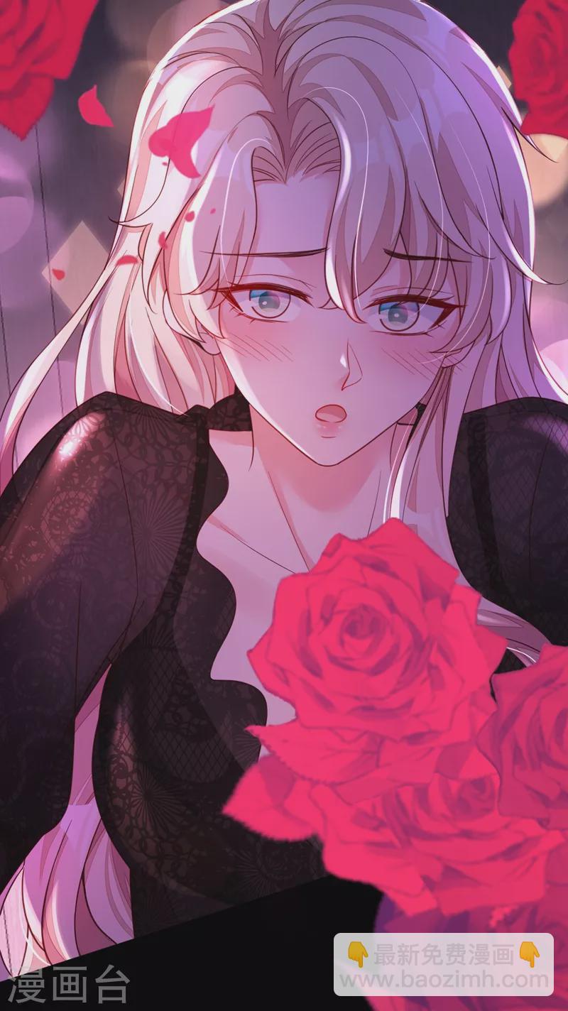 第46话 送你的礼物，喜欢吗？-第47话