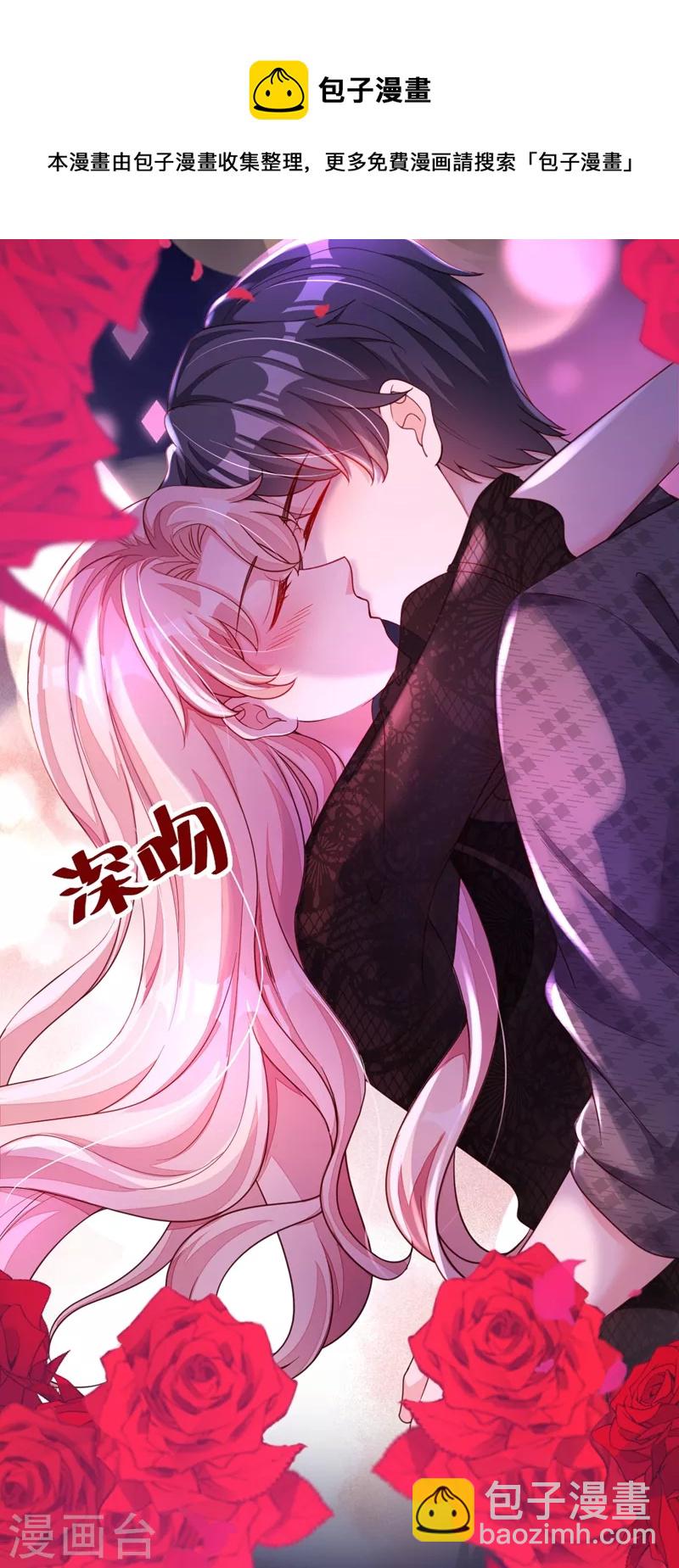 第46话 送你的礼物，喜欢吗？-第47话