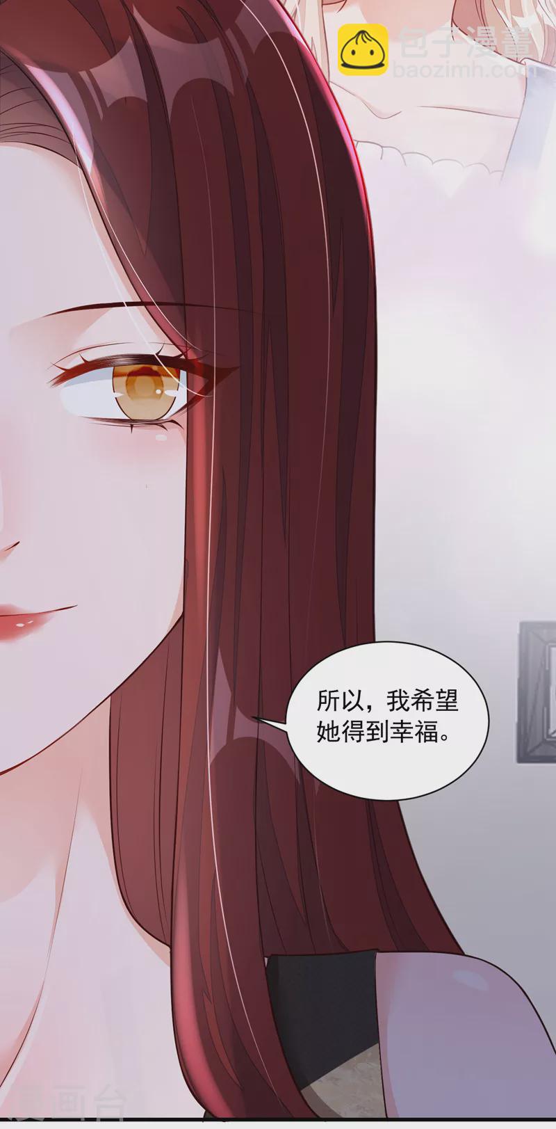 第48话 原来你在吃醋？-第49话