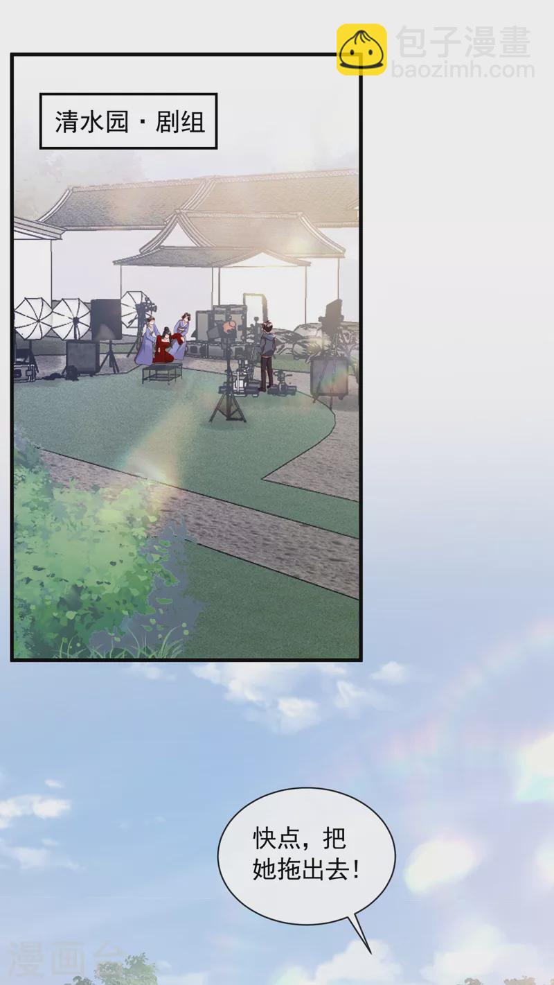 第48话 原来你在吃醋？-第49话