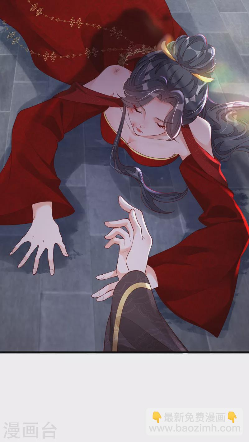 第48话 原来你在吃醋？-第49话