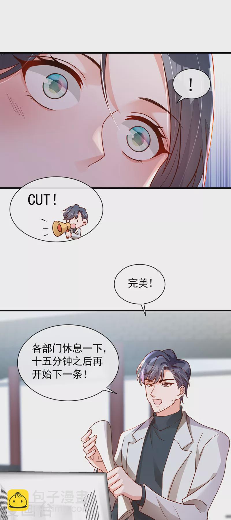 第48话 原来你在吃醋？-第49话