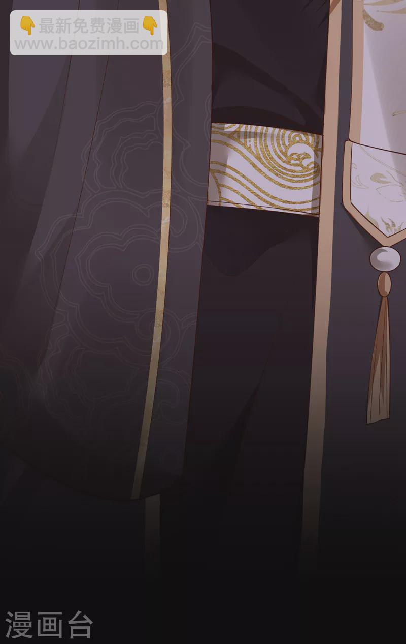 第48话 原来你在吃醋？-第49话