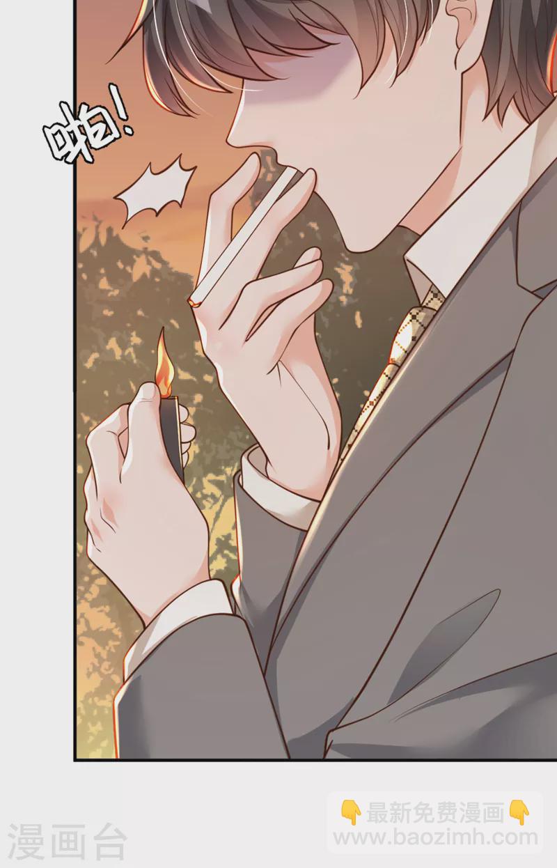 第50话 这里不欢迎你-第51话