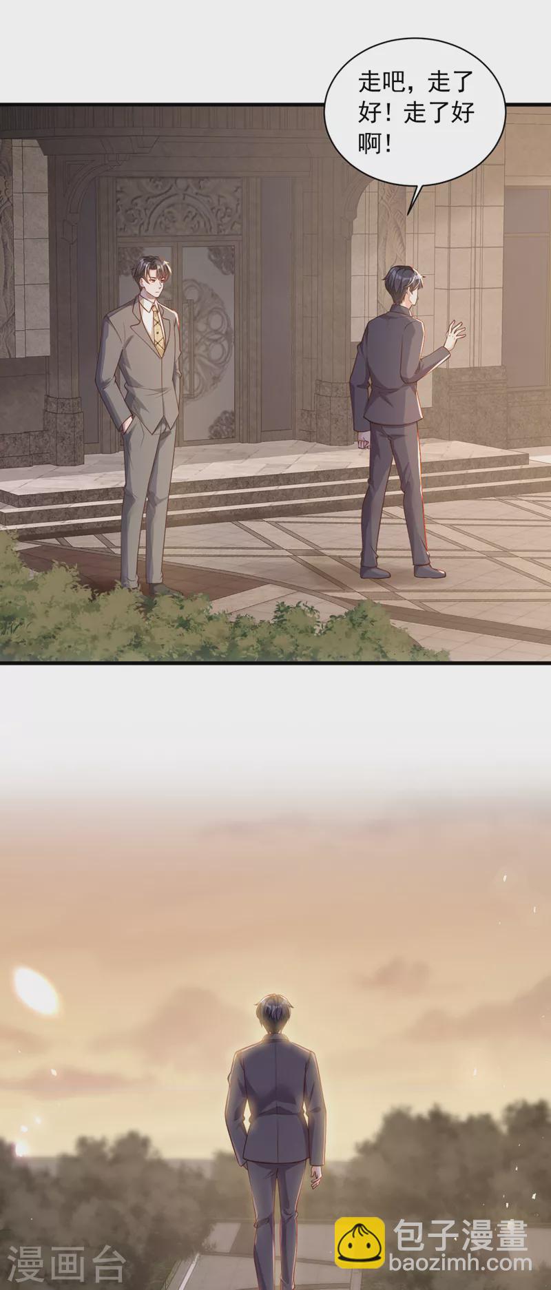 第50话 这里不欢迎你-第51话