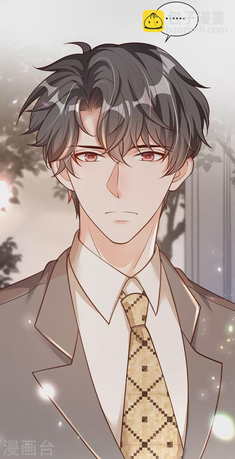 第50话 这里不欢迎你-第51话