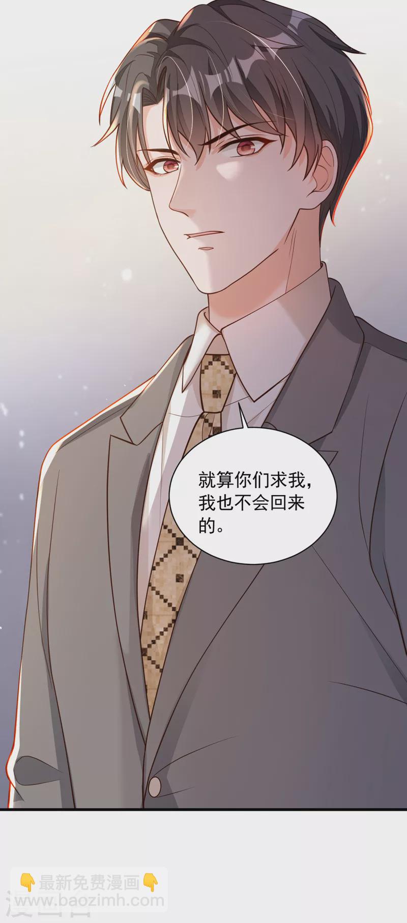 第50话 这里不欢迎你-第51话