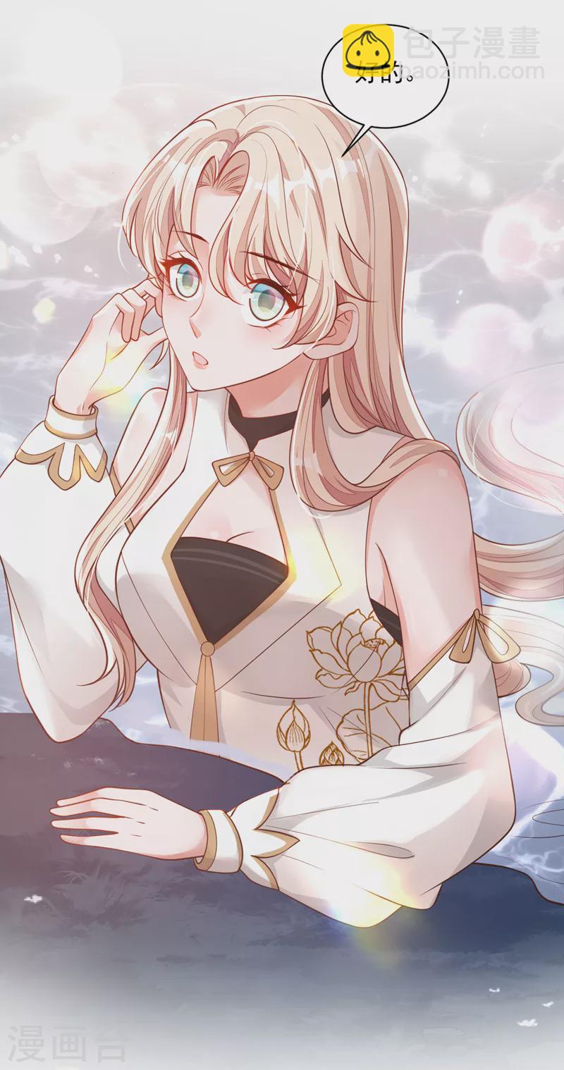 第50话 这里不欢迎你-第51话