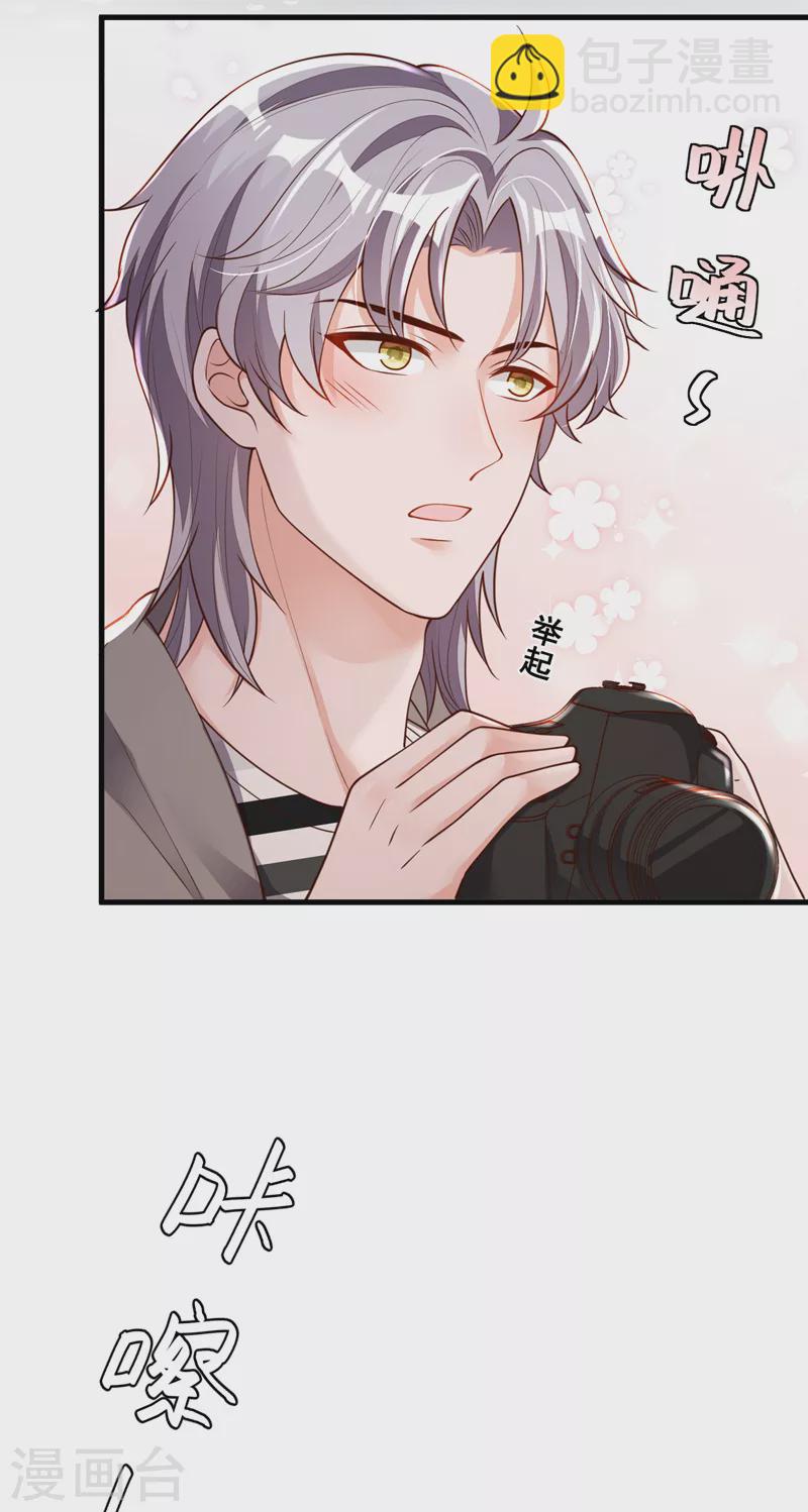 第50话 这里不欢迎你-第51话