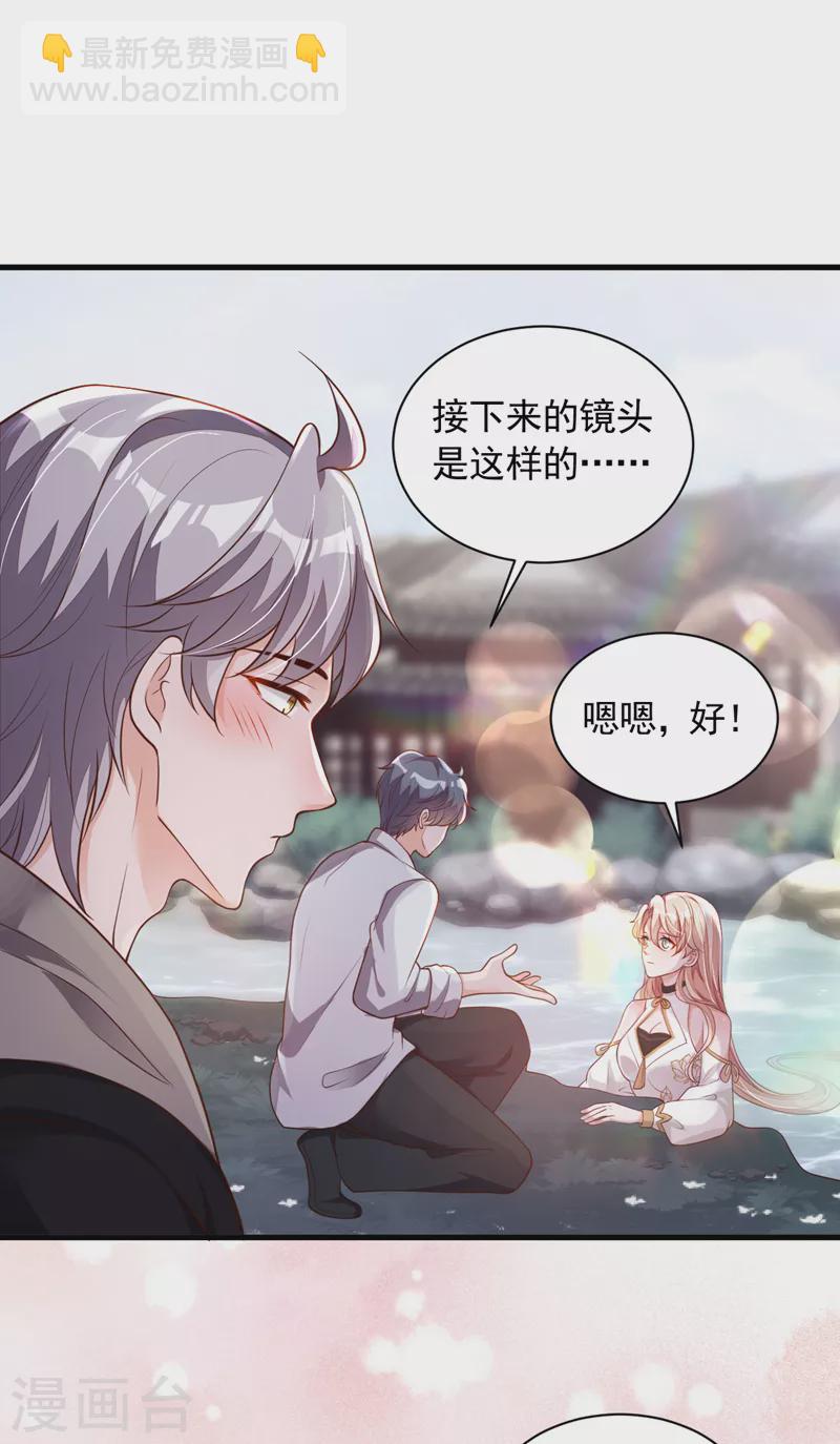 第50话 这里不欢迎你-第51话