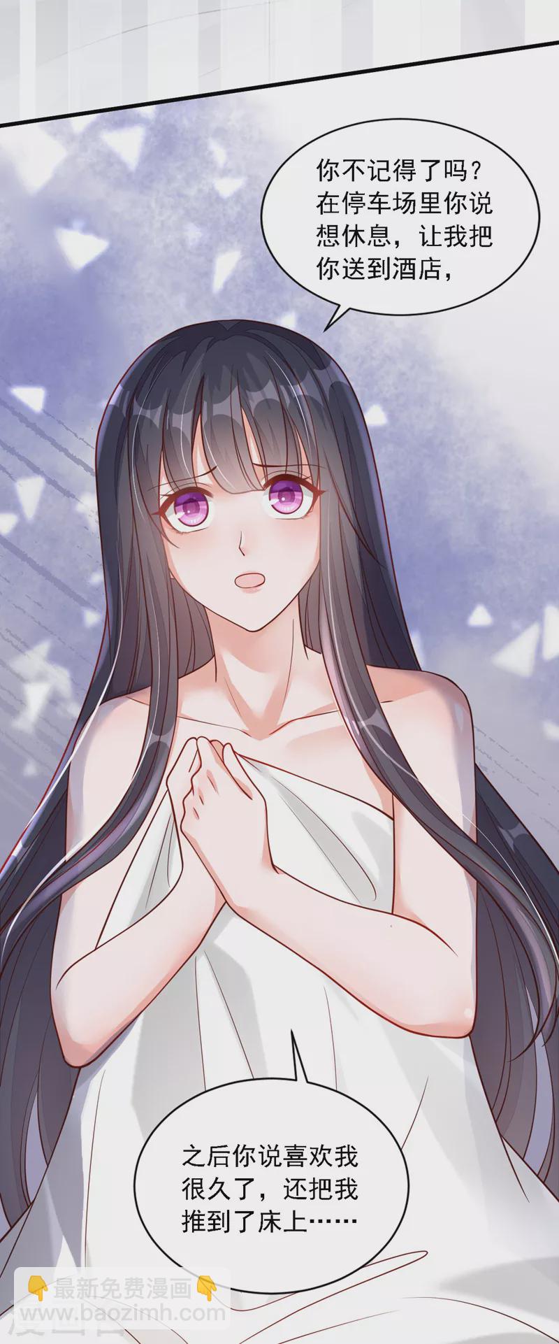 第63话 他是男人？！-第65话