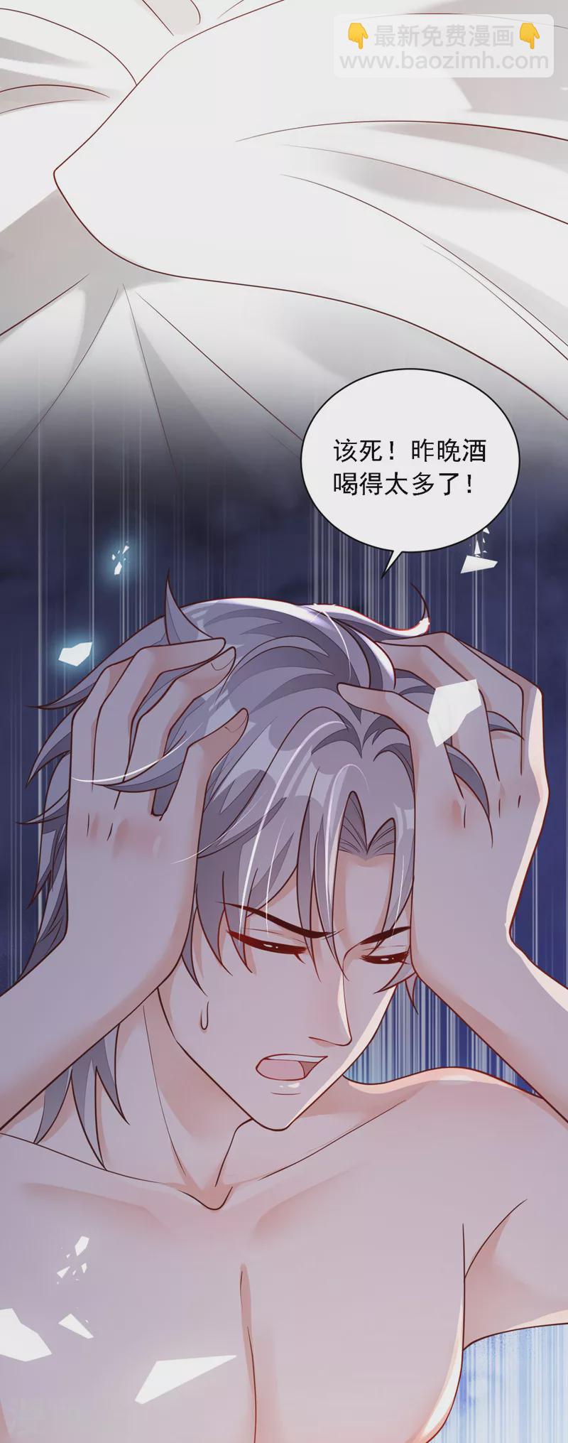 第63话 他是男人？！-第65话