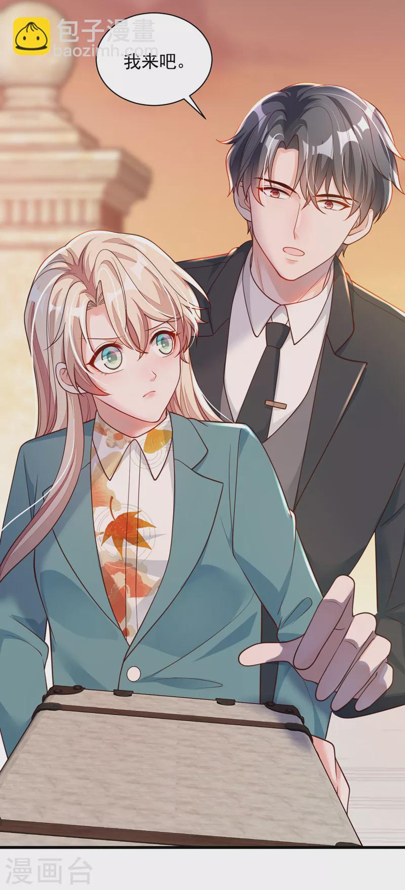 第63话 他是男人？！-第65话