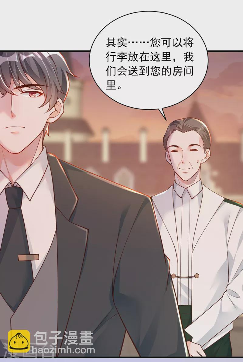 第63话 他是男人？！-第65话