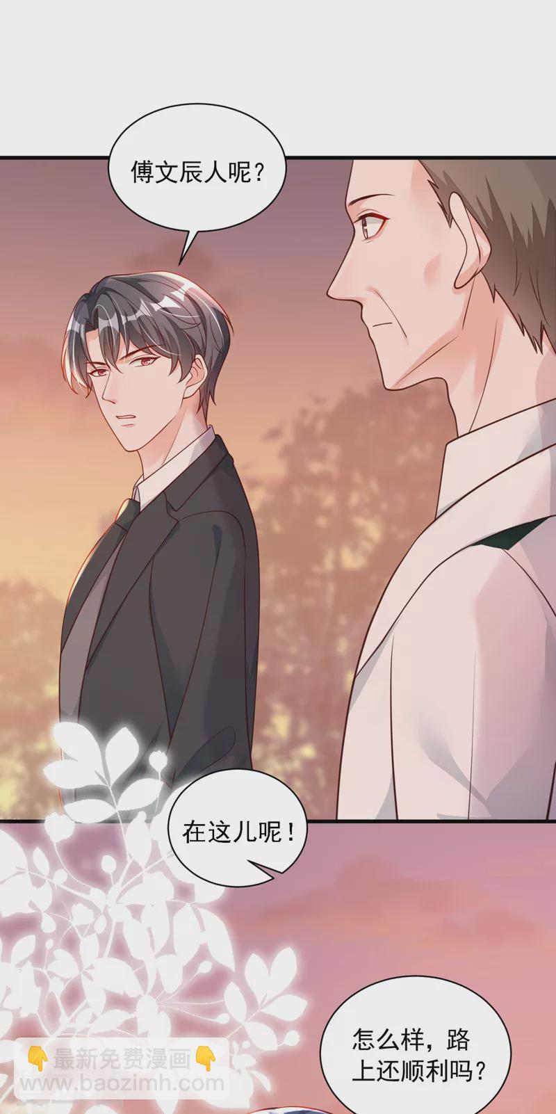 第63话 他是男人？！-第65话