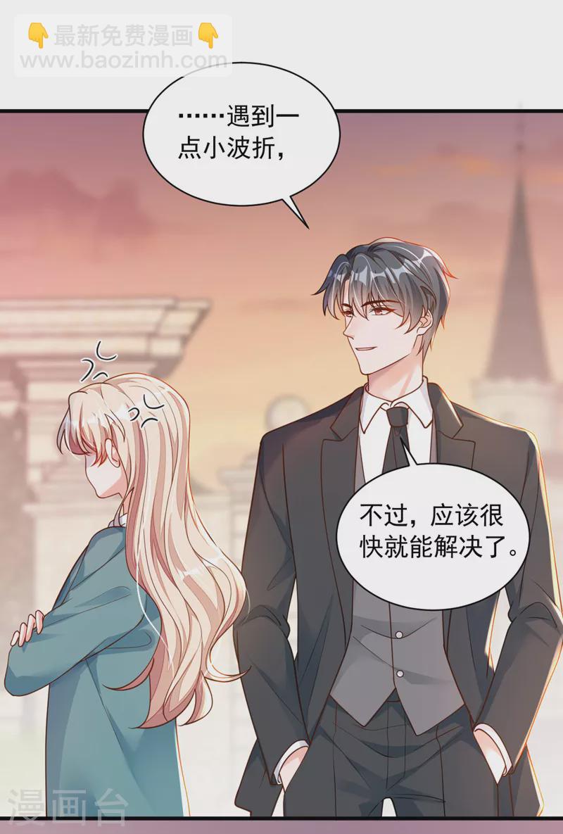 第63话 他是男人？！-第65话