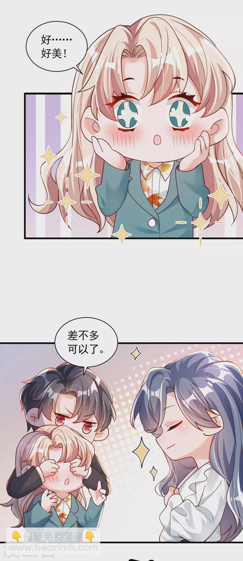 第63话 他是男人？！-第65话