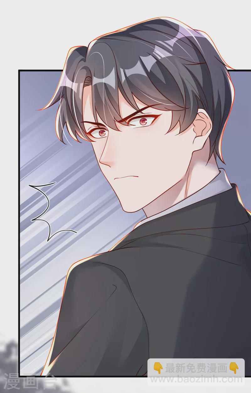 第63话 他是男人？！-第65话