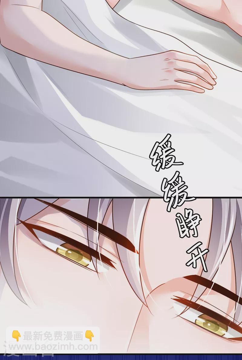 第63话 他是男人？！-第65话