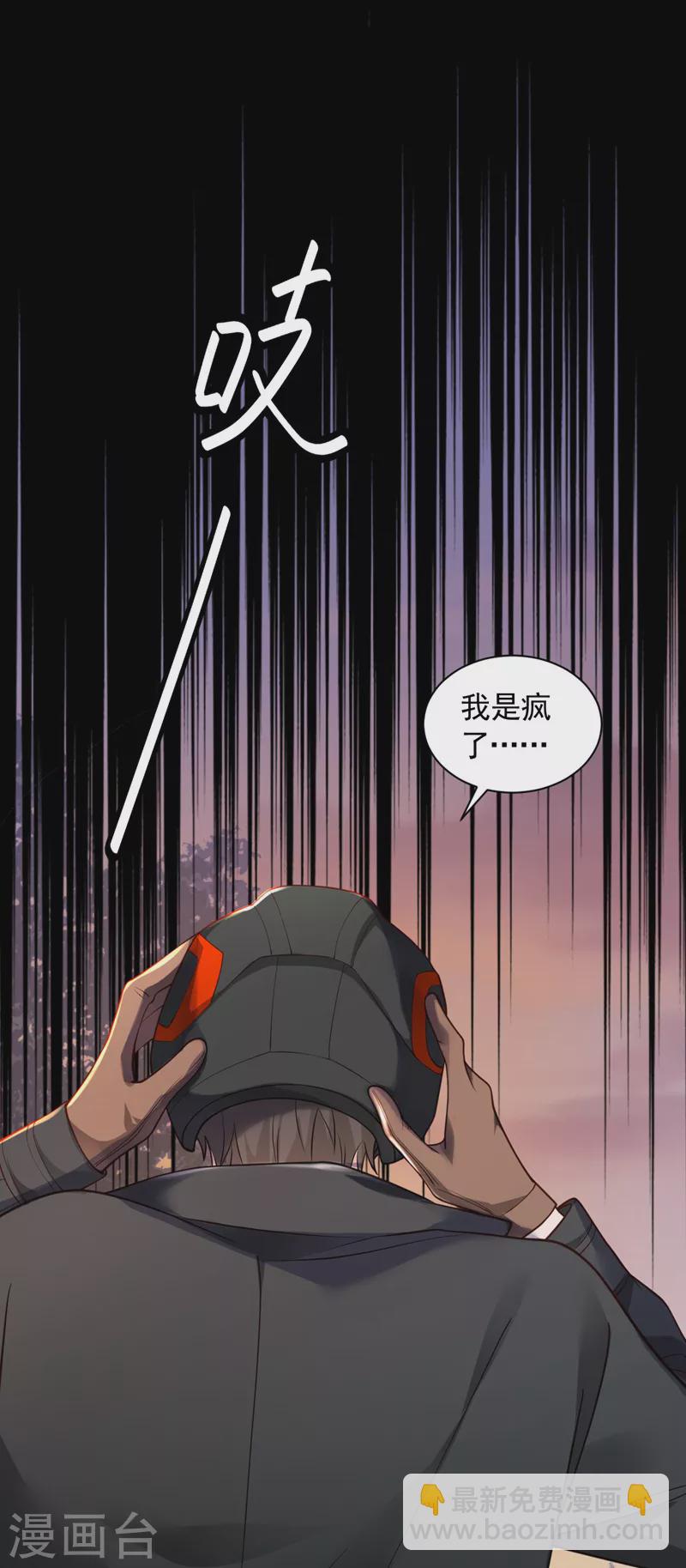 第63话 他是男人？！-第65话