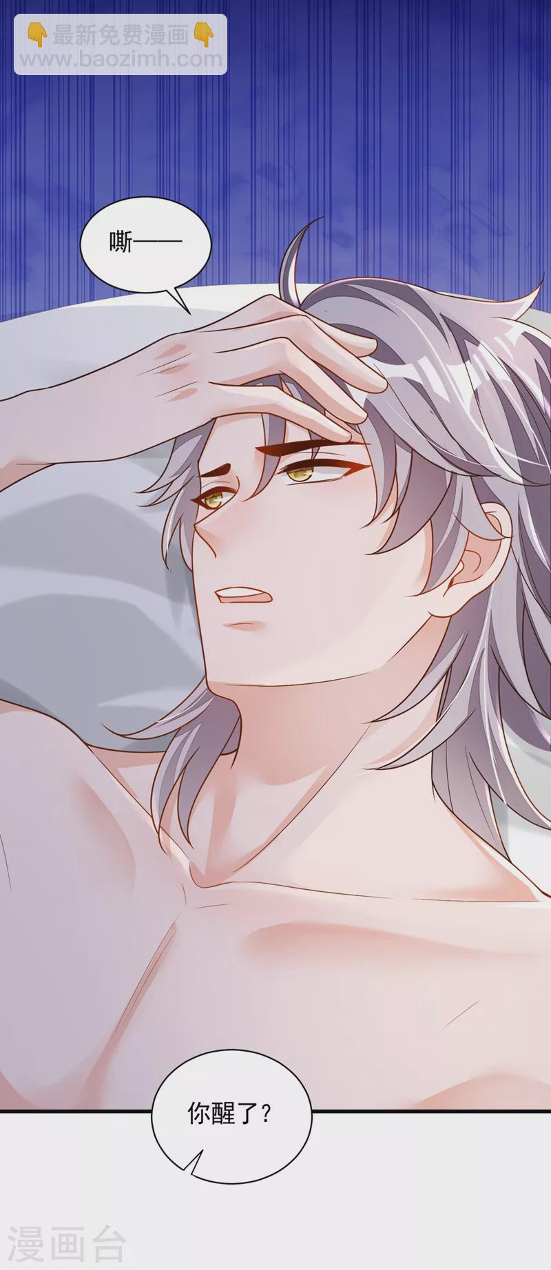 第63话 他是男人？！-第65话