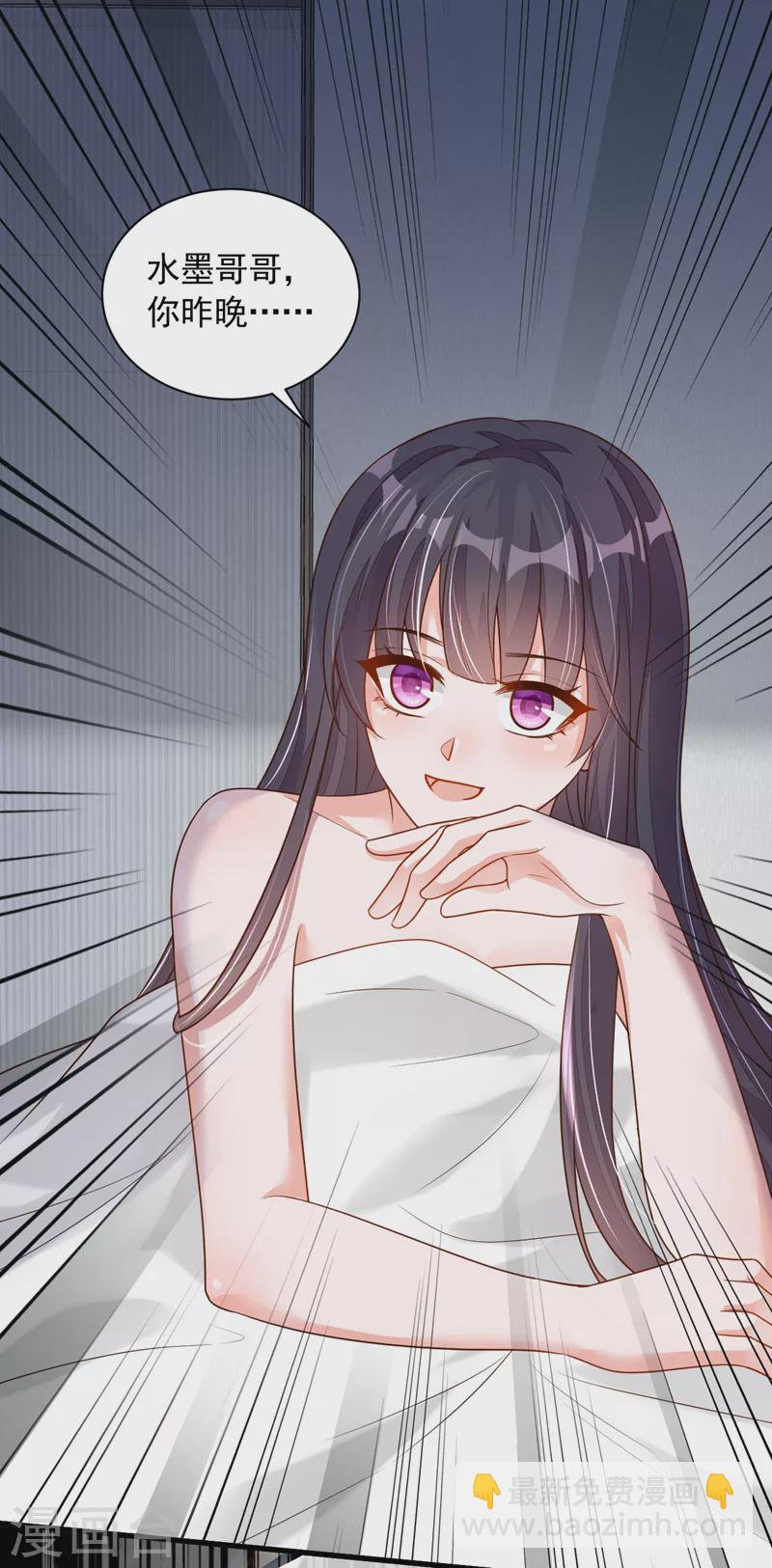 第63话 他是男人？！-第65话