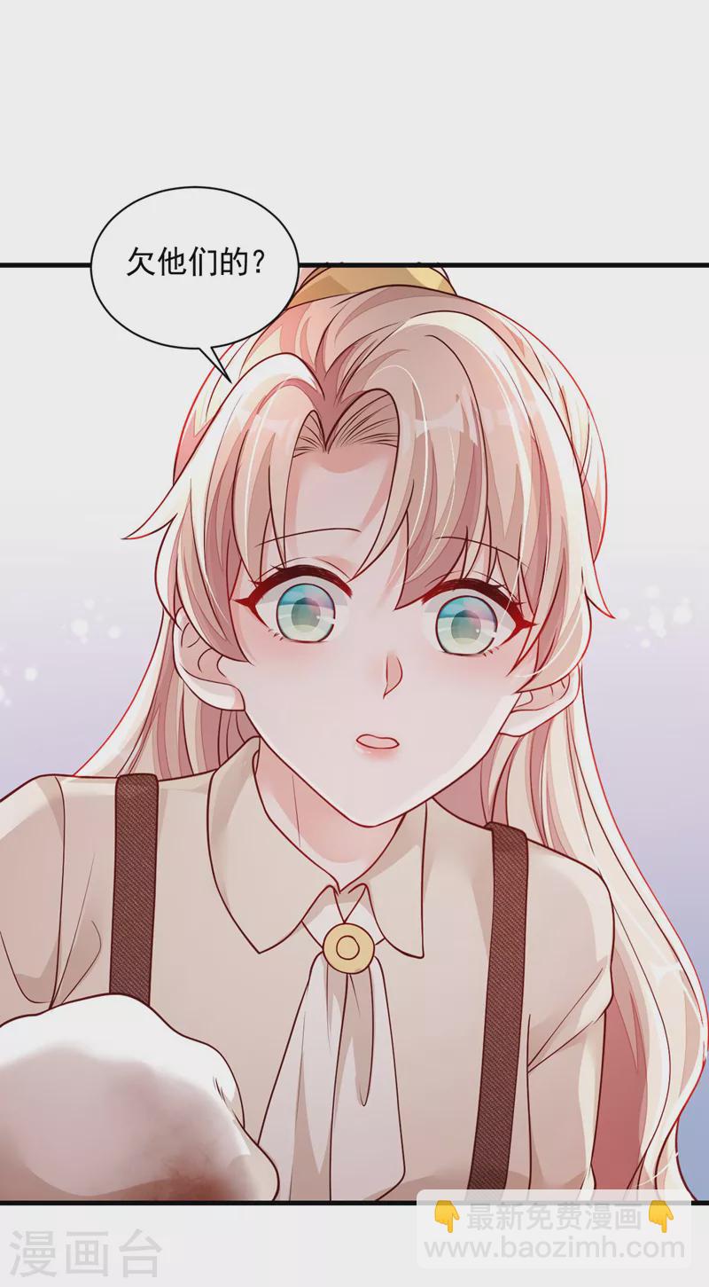 第70话 不要再自责了&hellip;-第71话