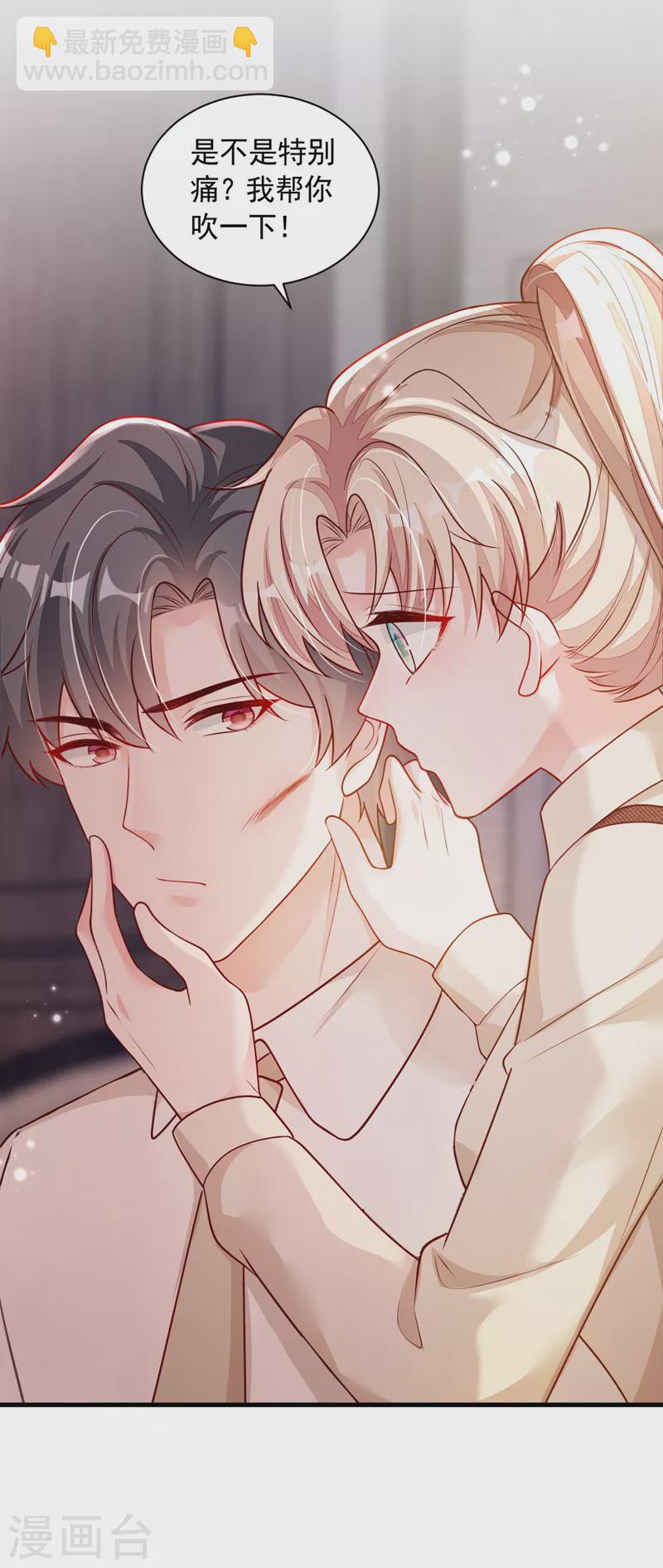 第70话 不要再自责了&hellip;-第71话