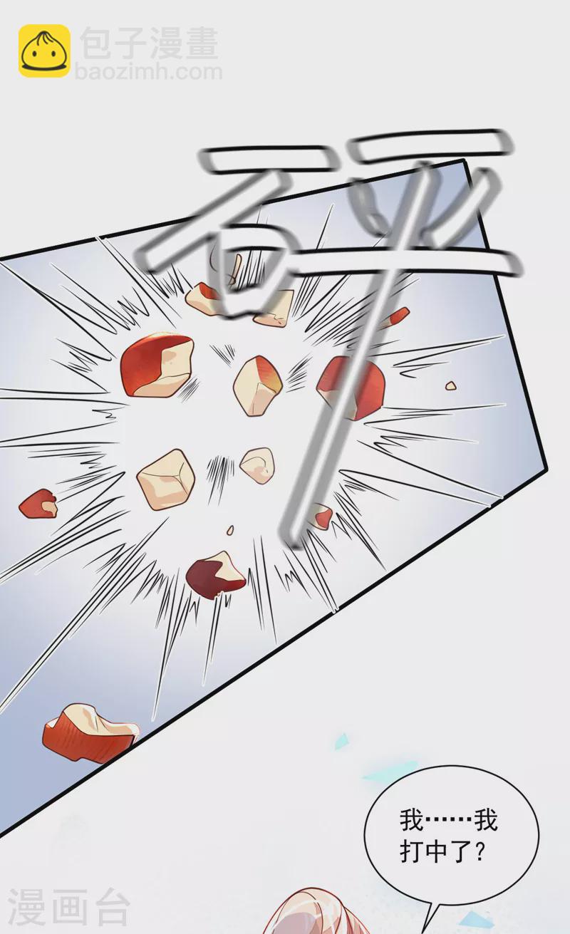 第70话 不要再自责了&hellip;-第71话