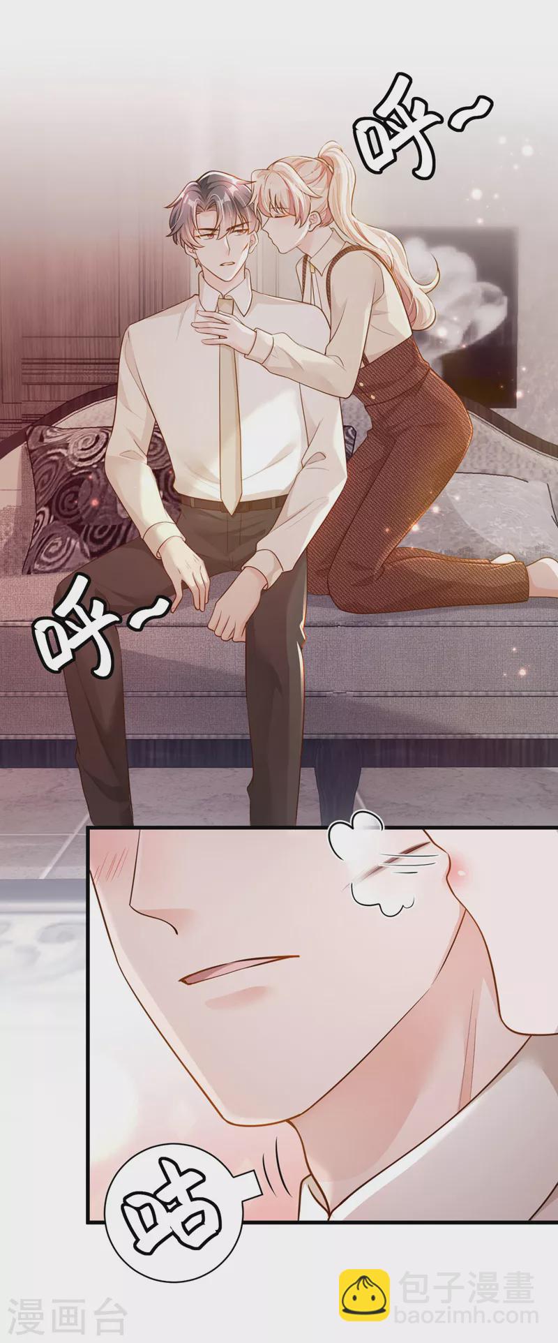 第70话 不要再自责了&hellip;-第71话