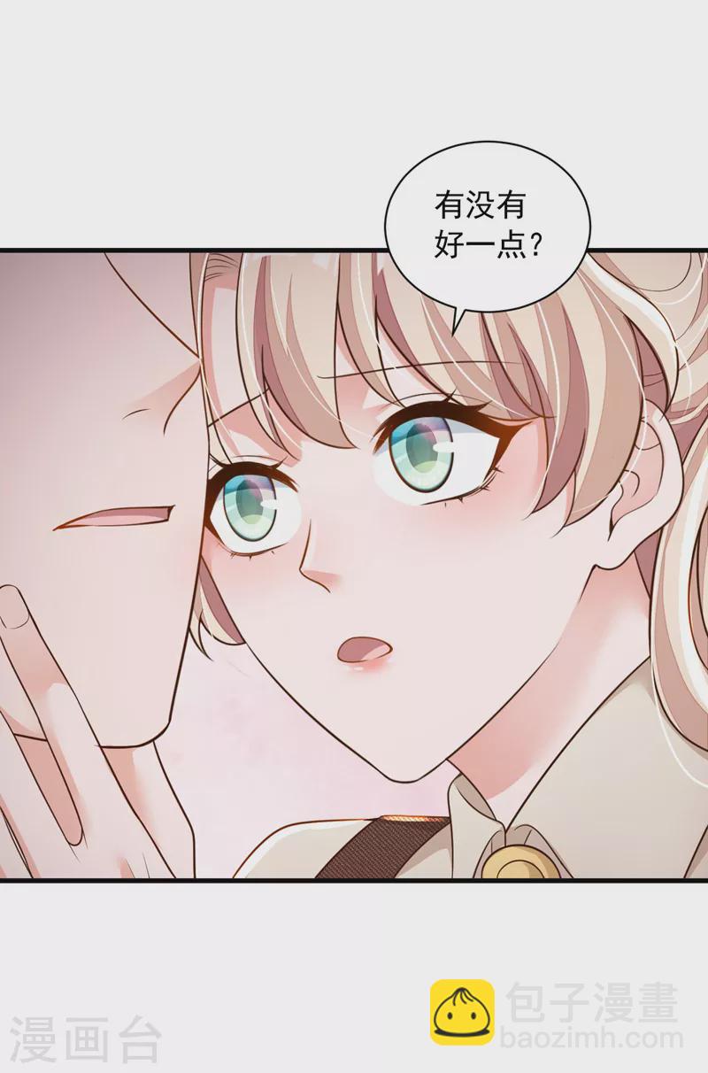 第70话 不要再自责了&hellip;-第71话