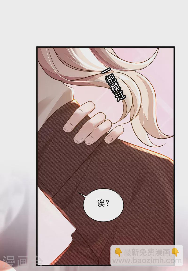 第70话 不要再自责了&hellip;-第71话