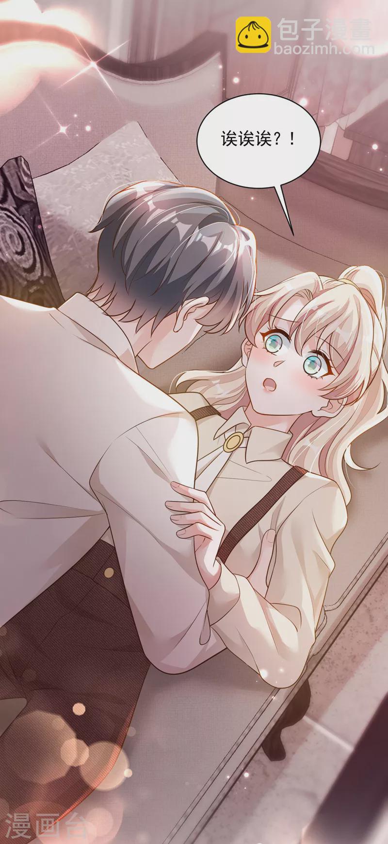 第70话 不要再自责了&hellip;-第71话