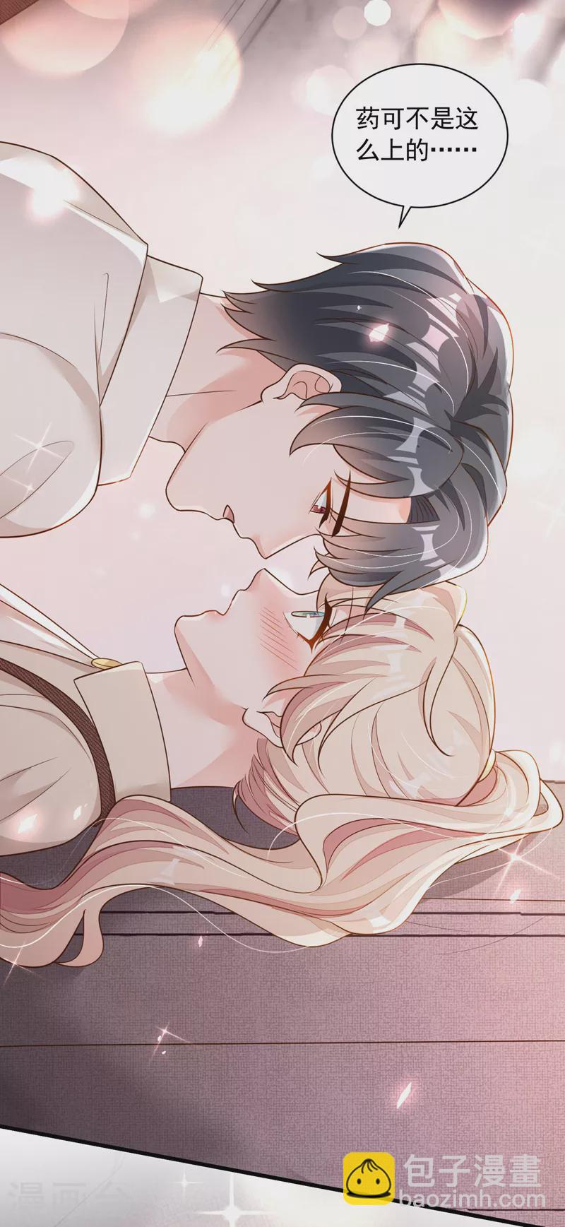 第70话 不要再自责了&hellip;-第71话