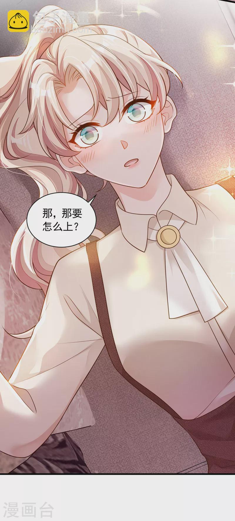 第70话 不要再自责了&hellip;-第71话