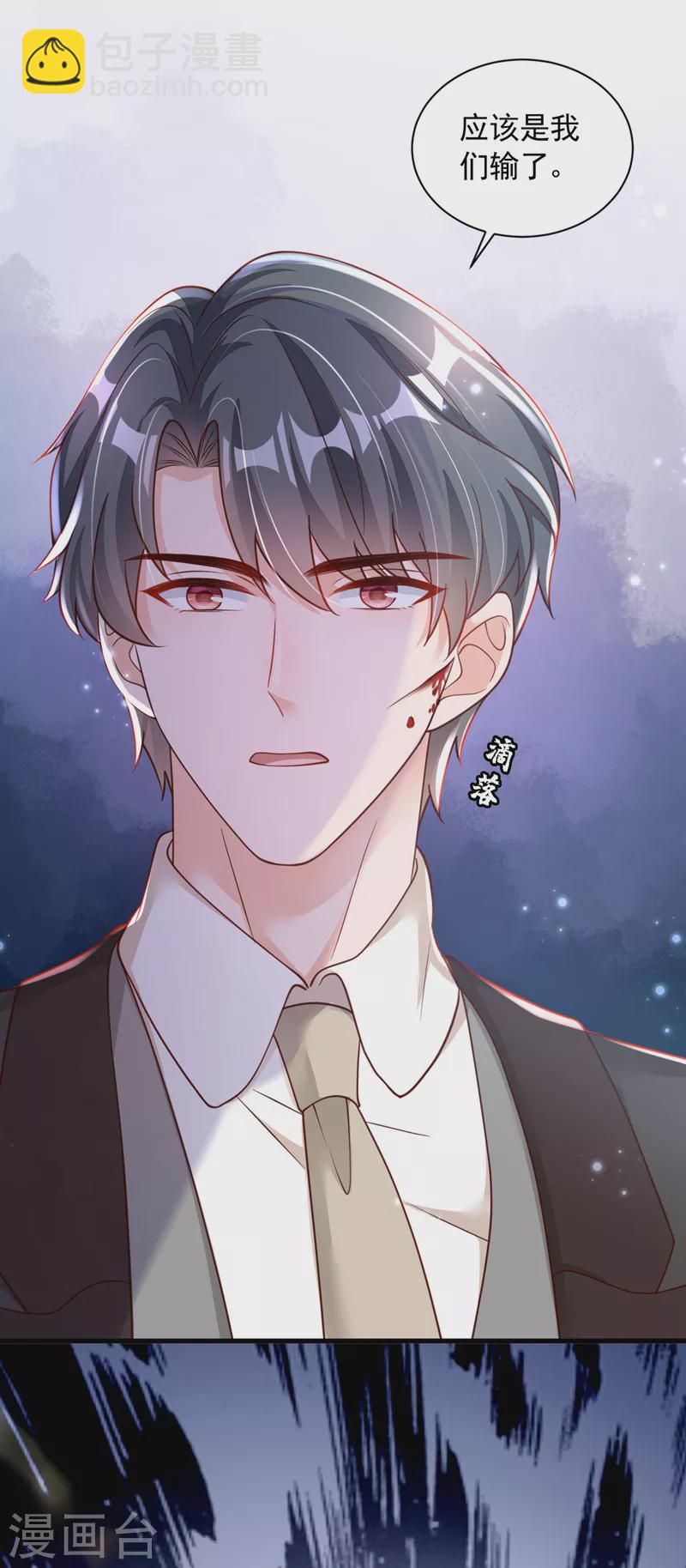 第70话 不要再自责了&hellip;-第71话